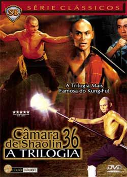 A CAMERA 36 DE SHAOLIN