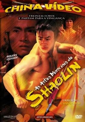 AS ARTES MARCIAIS DE SHAOLIN