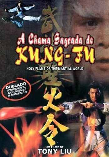 A CHAMA SAGRADA DE SHAOLIN